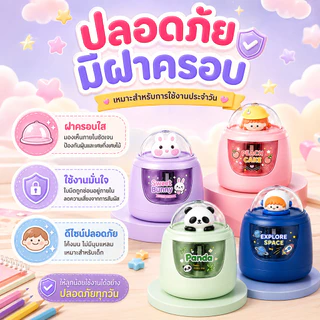 🔥จัดส่งรวดเร็ว🔥เครื่องเหลาดินสอไฟฟ้า ลายน่ารัก ใช้ถ่าน AA 3 ก้อน กบเหลาดินสออัตโนมัติ สำหรับนักเรียน เครื่องเขียนเด็ก