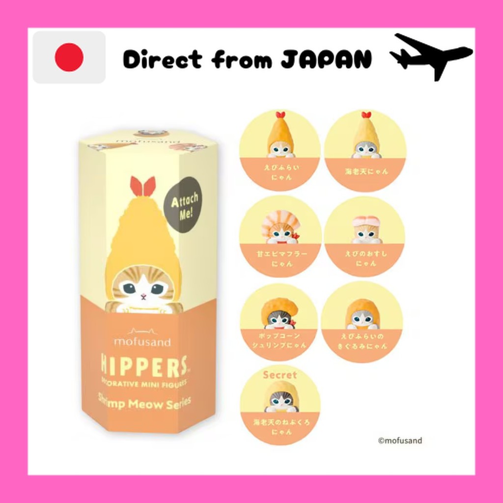 Hippers | Mofusand Vol.2 Shrimp Cat Costume Collectible Figure | Direct from Japan