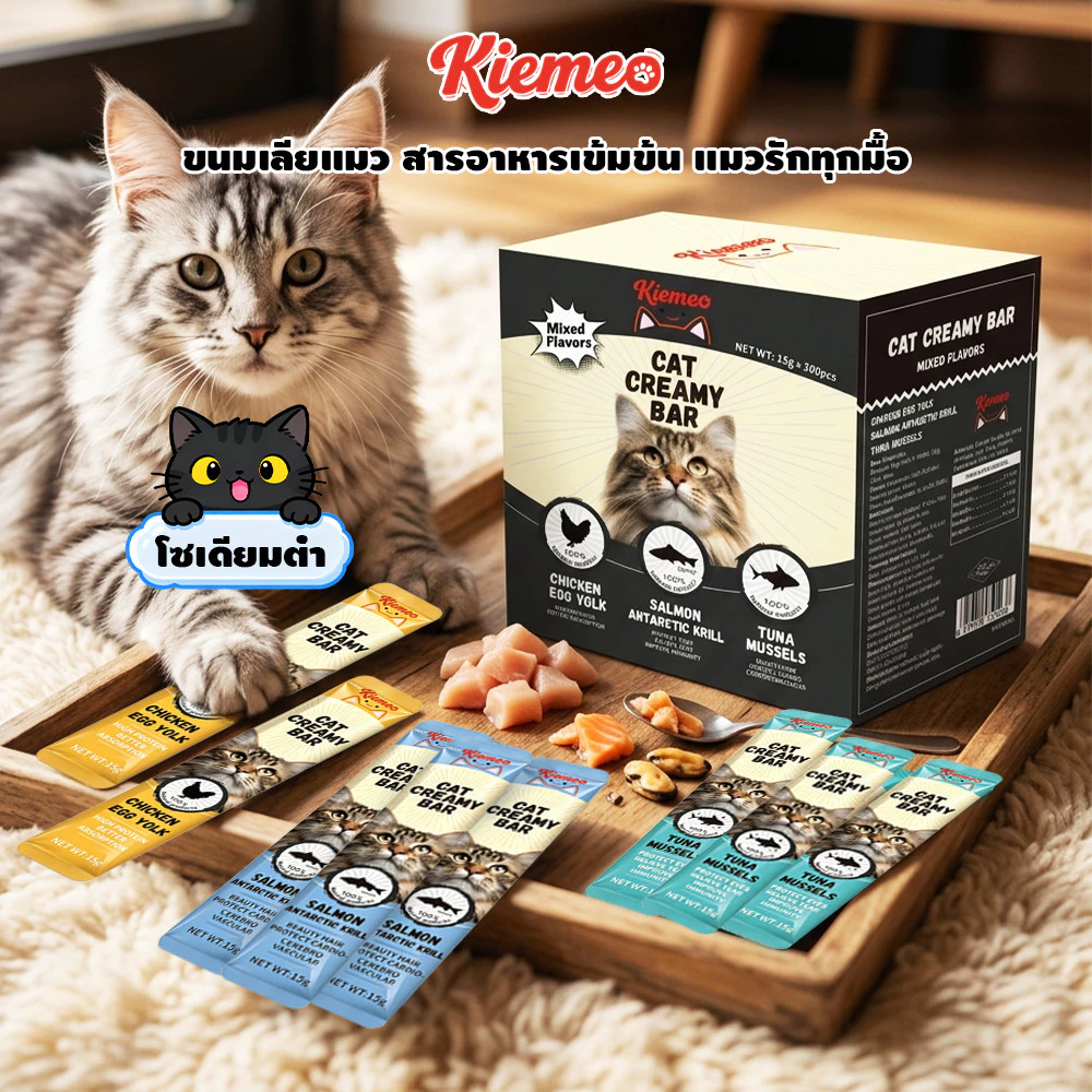 【สินค้าใหม่】ขนมแมวเลีย ให้คุณค่าทางโภชนาการและสุขภาพที่ดีเพื่อน้องแมวที่คุณรัก สูตรใหม่ thumbnail 3