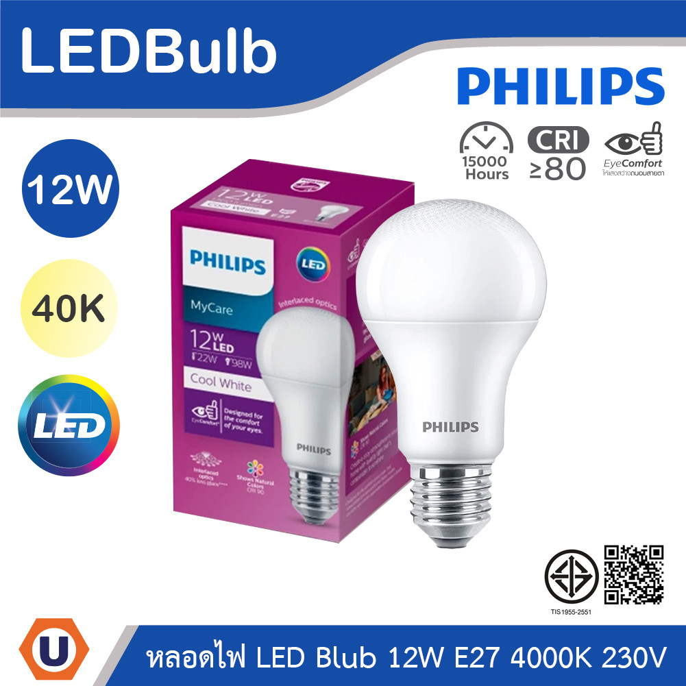 PHILIPS หลอดไฟ LED Bulb 12W ขั้วE27 แสงคูลไวท์ 4000K 230V | 929003008307 | Ucanbuys
