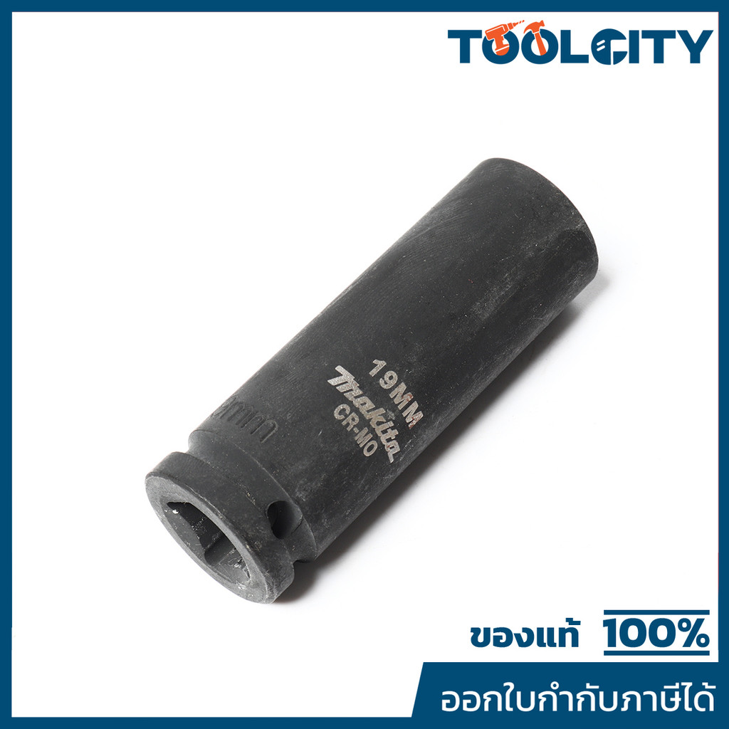 ลูกบล๊อกลมยาว แกน 1/2" 19X81MM