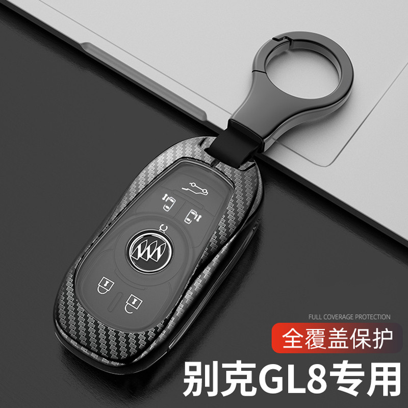 เหมาะสําหรับ 2022 Buick GL8 ฝาครอบกุญแจ ES Lu Zun 653T Deluxe Edition GL8 Avia กระเป๋ารถหัวเข็มขัด 2