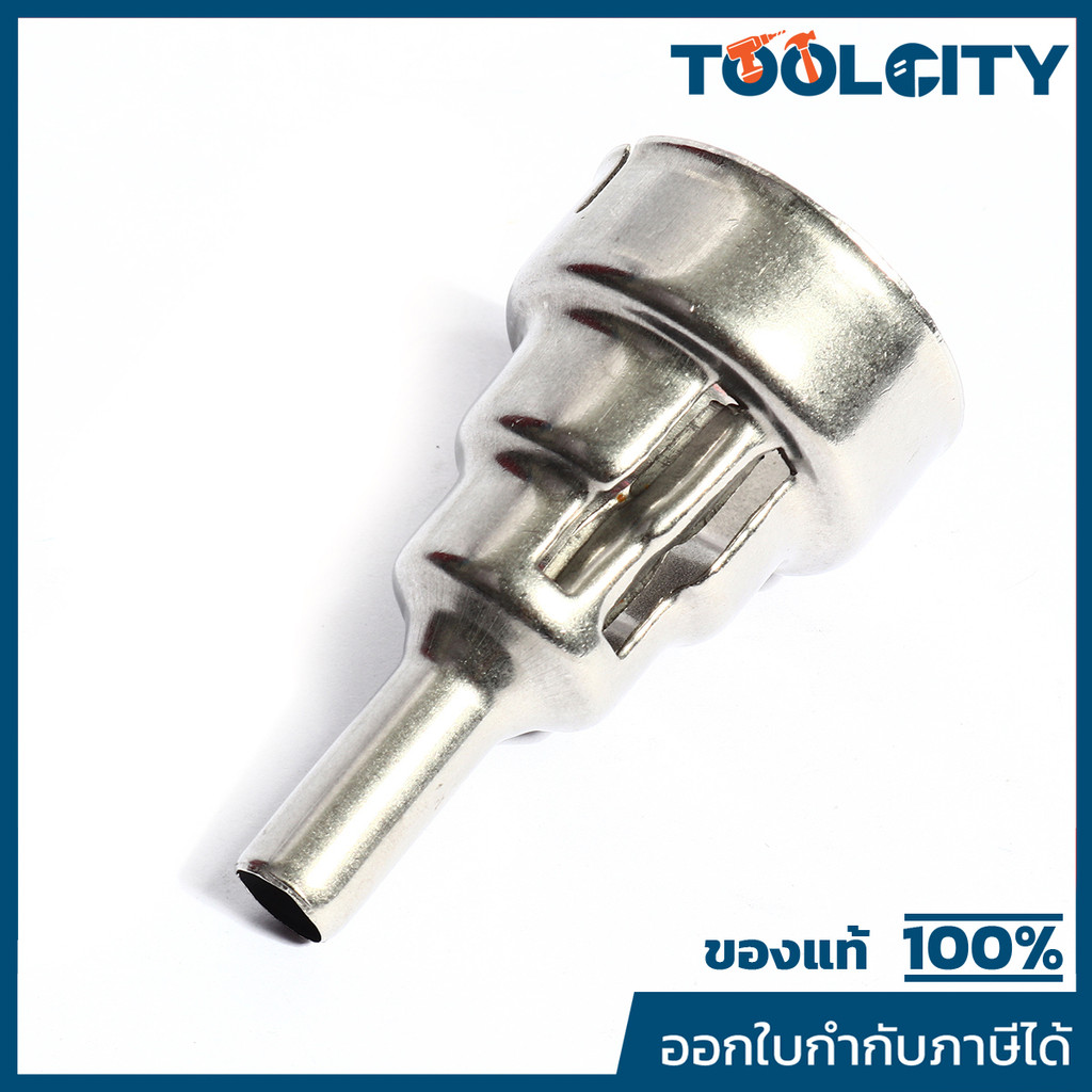 MAKITA มากีต้า MPPR00000034 อะไหล่ HG6530VK หัวเป่าลมร้อนหัวเชื่อม WELDING NOZZLE 20 FOR HG6530VK Co
