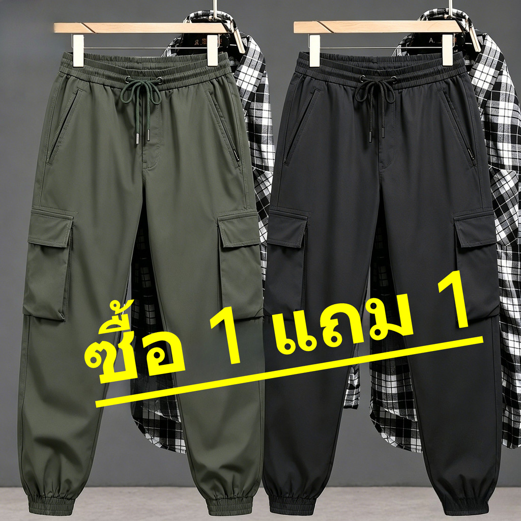 ซื้อ 1 แถม 1 กางเกงคาร์โก้ขายาวผู้ชาย ไซส์ใหญ่ M-5XL กางเกงขาจั๊มเอวยืด มีหลายกระเป๋า สไตล์เกาหลี ผ้าดีตรงปก