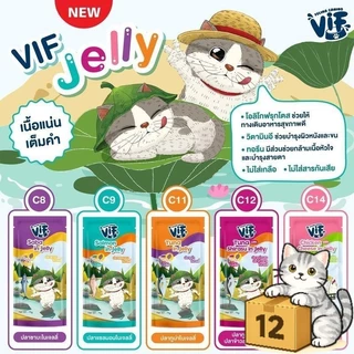 ( ยกโหล 12 ซอง ) VIF Felina Canino เฟลิน่า คานิโน่ เปียกแมววิฟ อาหารแมว ครบสูตร เปียกแมว