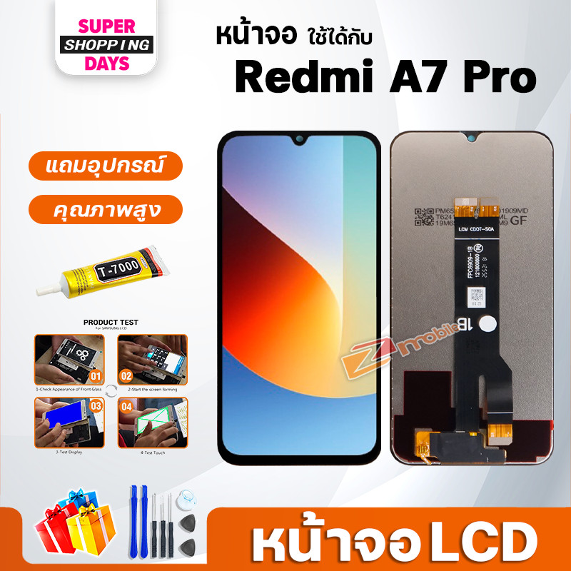 หน้าจอ ใช้สำหรับ Redmi A7 Pro จอ+ทัช อะไหล่มือถือ อะไหล่ LCD Screen Display Screen จอRedmiA7Pro