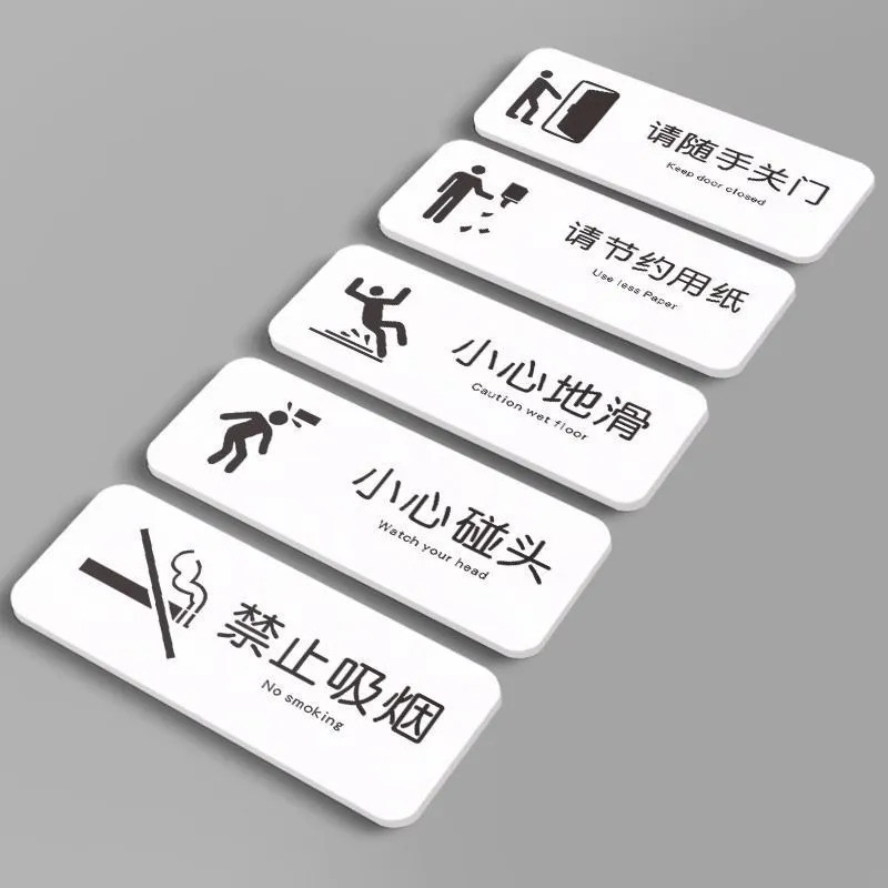No Smoking Be Careful Slippery Be Careful Step Prompt Sign Sign Self-Adhesive Hotel Club Shopping Ma
