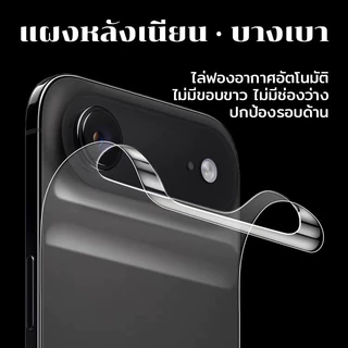 🛡️ชื่อร้าน💎ฟิล์มกันรอยหลังลายคาร์บอนเคลือบ【iPhone17ProMax 17Air 16pro 15plus14/13MINI/12/11】-KL+KA