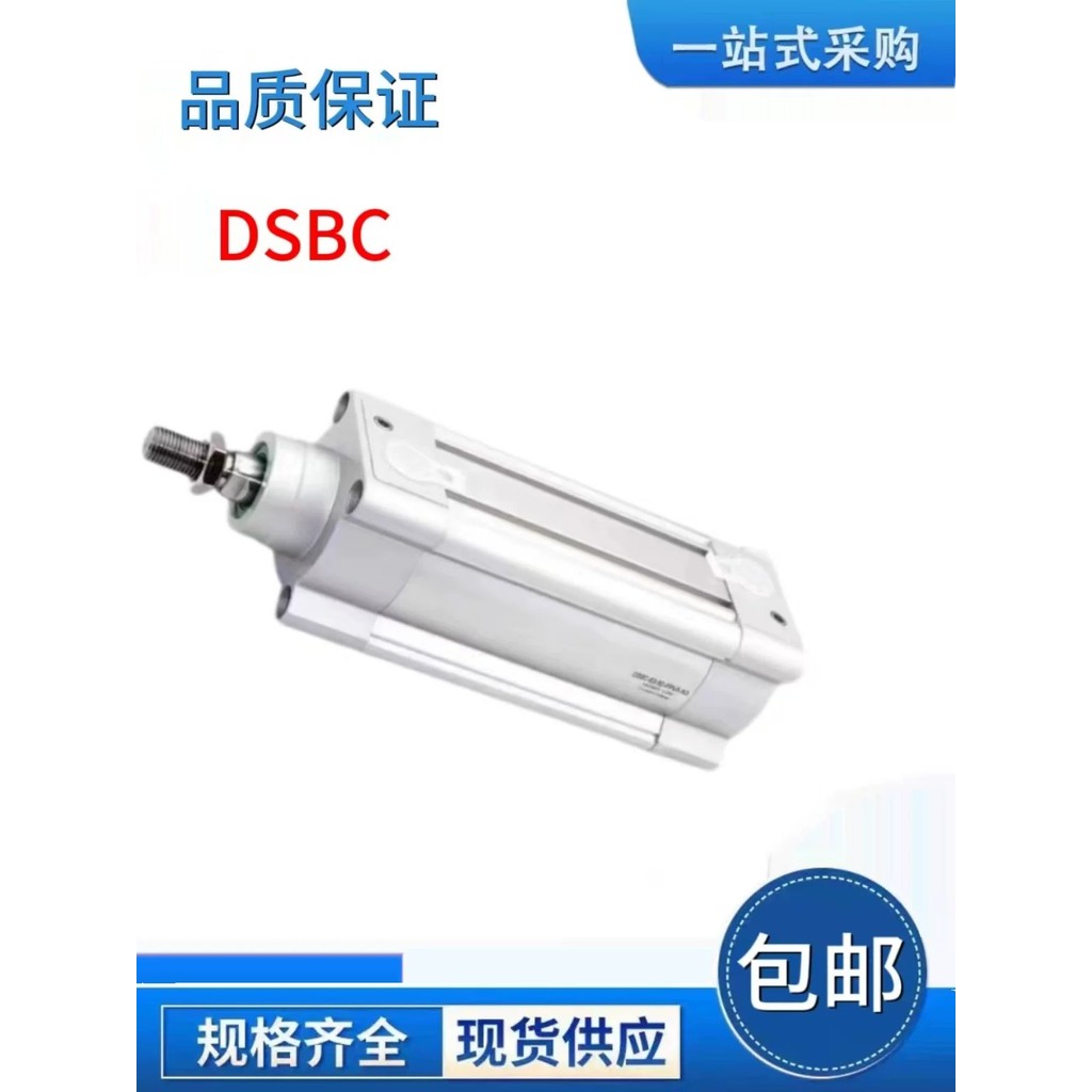 FESTO FESTO กระบอก DSBC-25-32-40-50-63-75-80-100-125-PPVA-N3