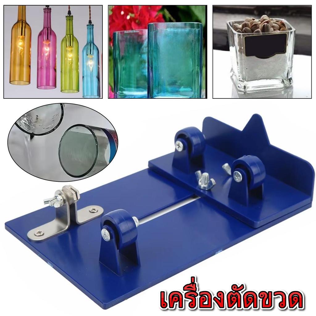 เครื่องตัดขวดแก้ว, DIY, ปรับขนาดได้, ขนาด 20-230mm, เครื่องตัดขวดแก้วโลหะ, เหมาะสำหรับขวดไวน์, งานฝีมือและของตกแต่ง