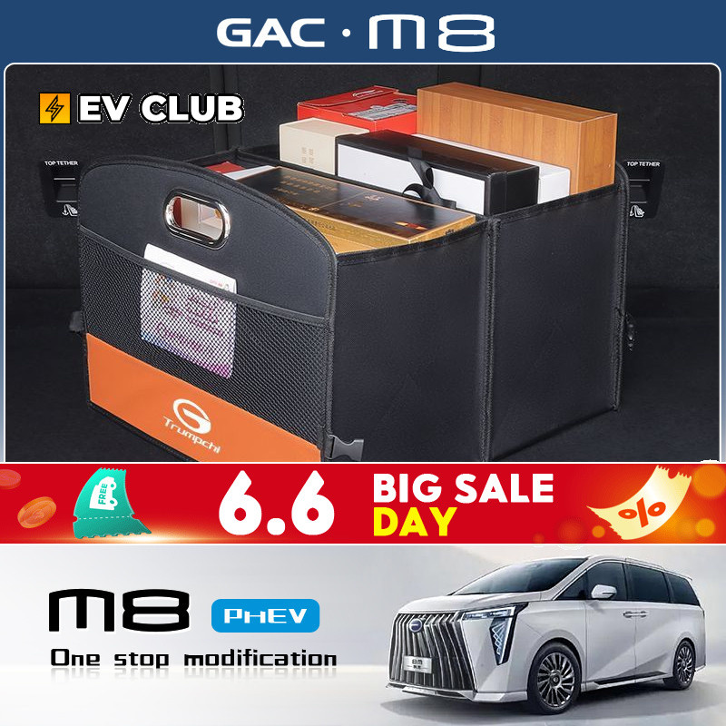 2025 gac m8 phev/MPV GN8 อย่างเป็นทางการรถพิเศษกล่องเก็บของท้ายรถโดยเฉพาะ