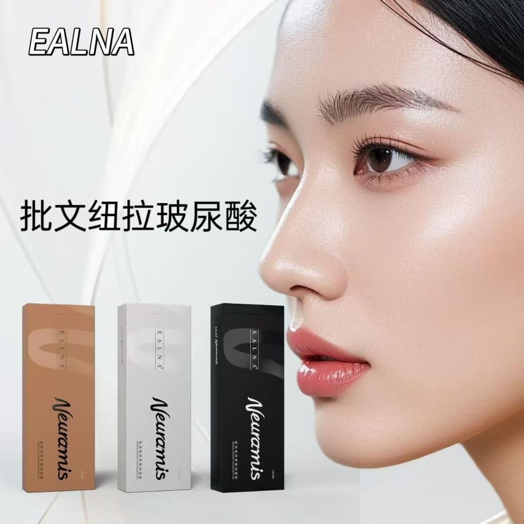[] Nula Batch Essence Small Molecule Urinary Acid Anti-coounterfeiting Hydrating One Box One Size Beauty. 26 CAU7