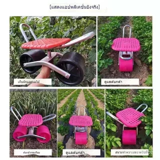 รถเข็นทำสวน เรือนกระจก หมุนได้ 360° เก้าอี้นั่งทำงาน ปรับระดับได้ ล้อใหญ่ ไม่จมดิน