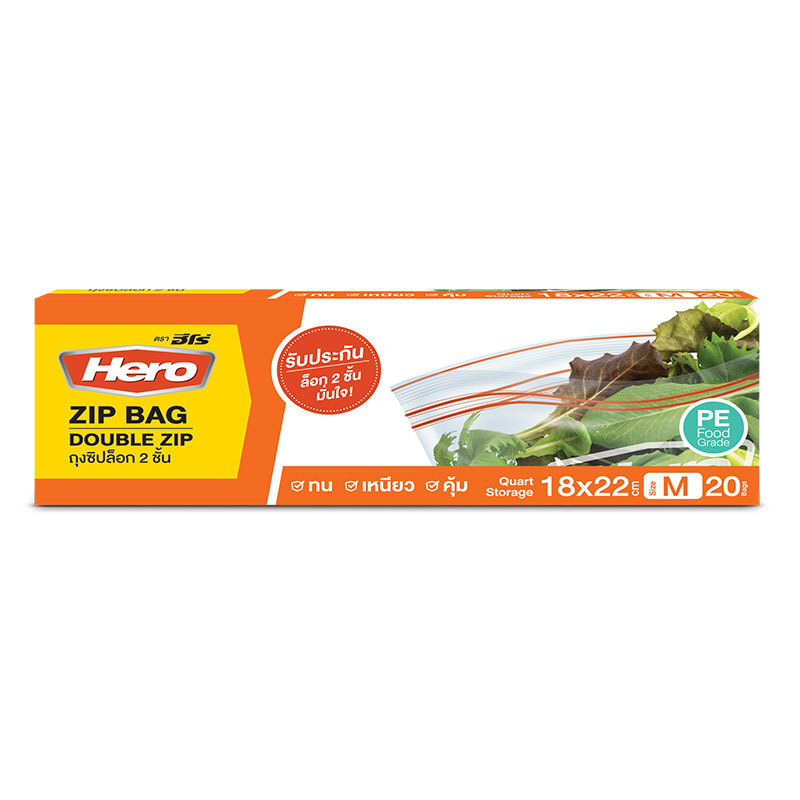 ฮีโร่ ถุงซิป 2 ชั้น 18x22 ซม. 20 ใบ (HERO Double Zip Lock 18x22 cm 20 pcs) โปโลแมน POLOMAN