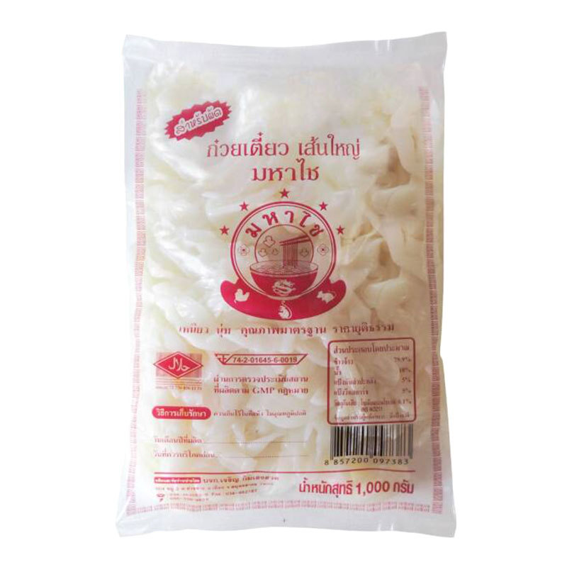 มหาไช เส้นใหญ่ 1 กก. (MAHACHAI Large Fresh Noodles For Soup 1 kg)
