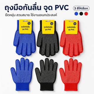 (ยกโหล24คู่)ถุงมือตุ๊กแก L-2139 ถุงมือผ้ากันลื่น ถุงมือทำงาน ผ้าไนลอน พร้อมส่ง