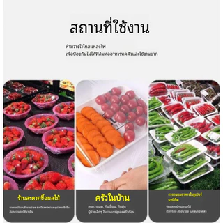 แผ่นพลาสติกห่ออาหาร PVC แบบใช้แล้วทิ้ง ม้วนใหญ่ เหมาะสำหรับใช้ในบ้าน ห้องครัว ร้านเสริมสวย ซูเปอร์มาร์เก็ต และตู้เย็น