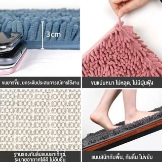 พรมปูพื้น พรมเช็ดเท้าห้องน้ำ 40*60CM มีกันลื่น พรมห้องน้ำ รุ่นนี้ซับน้ำดีมาก