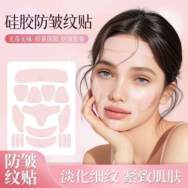 ซิลิโคนสติกเกอร์ต่อต้านริ้วรอย Nasolabial Line สติกเกอร์ซิลิโคน Anti-Wrinkle Eyebrow Handy เครื่องมื