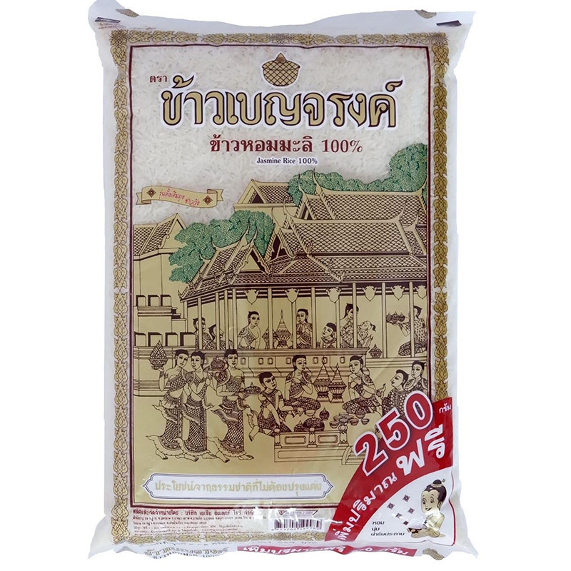 เบญจรงค์ข้าวหอมมะลิ 5กก. Benjarong Jasmine Rice 5kg. [หมายเลขบาร์โค้ด 8851702199989 ]