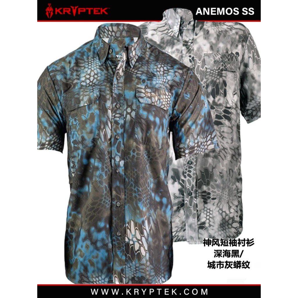 KRYPTEK สวย Python ANEMOS Kamikaze เสื้อฤดูร้อนกลางแจ้งแขนสั้นผู้ชายแจ็คเก็ตเสื้อผ้า Python รูปแบบ