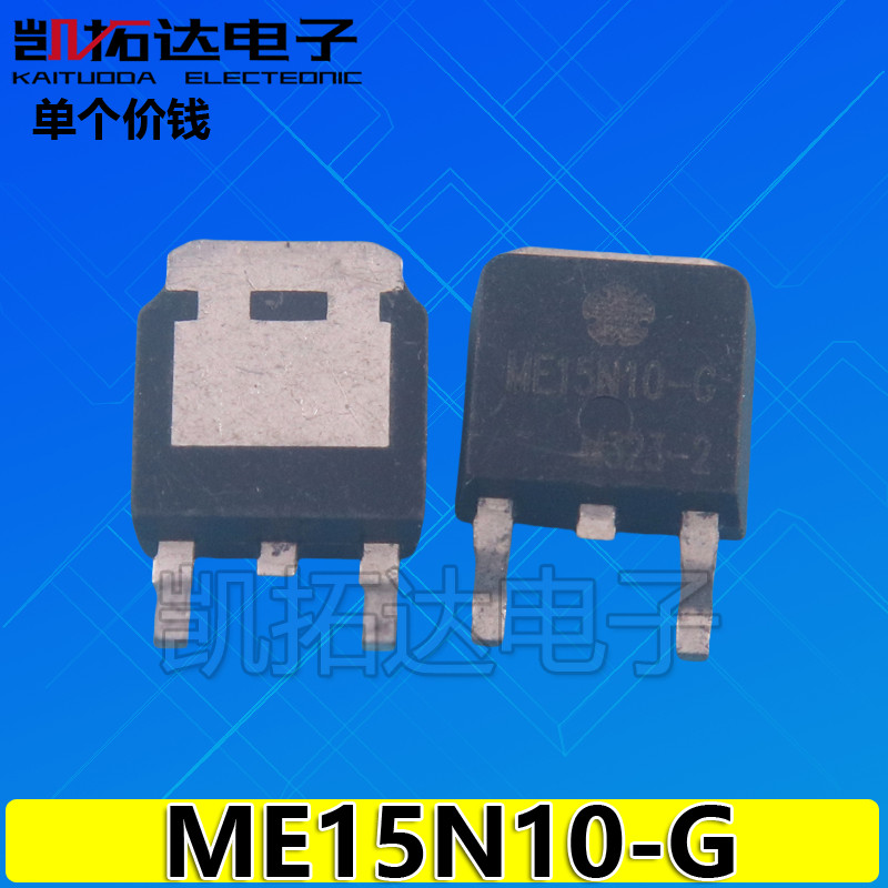 [จัดส่งฟรี 30 ชิ้น] ของแท้ ME15N10/ME15N10-G บอร์ดไฟ LCD ใช้งานทั่วไป