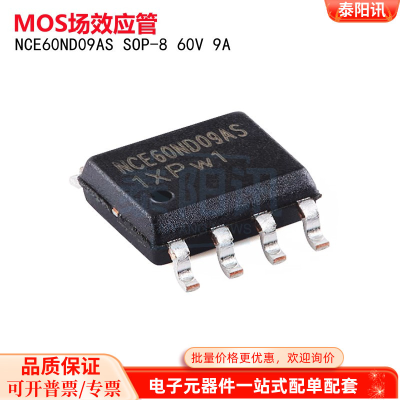 Original NCE60ND09AS SOP-8 2 N-Channel 60V 9A Enhanced Power MOSFET Field Effect Tube