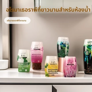 น้ำหอมปรับอากาศสำหรับห้องน้ำ กลิ่นหอมตกแต่งภายในโรงแรม น้ำหอมสำหรับห้องสุขา กลิ่นหอมติดทนนาน 260 มล.