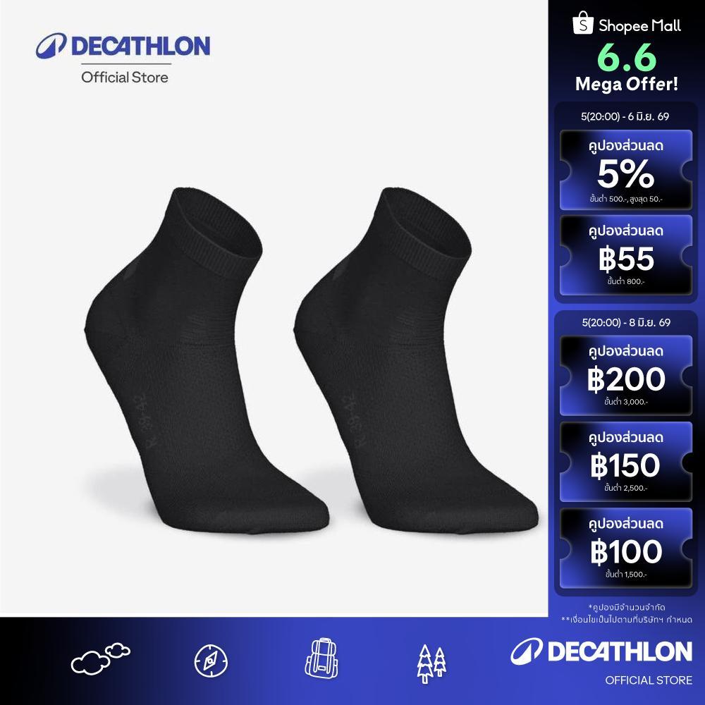 Decathlon Pack Of 2 Pairs Fine Crew Running Socks ถุงเท้าวิ่งหุ้มข้อเนื้อผ้าละเอียด รุ่น Run500 1 แพ็ค 2 คู่ - Black