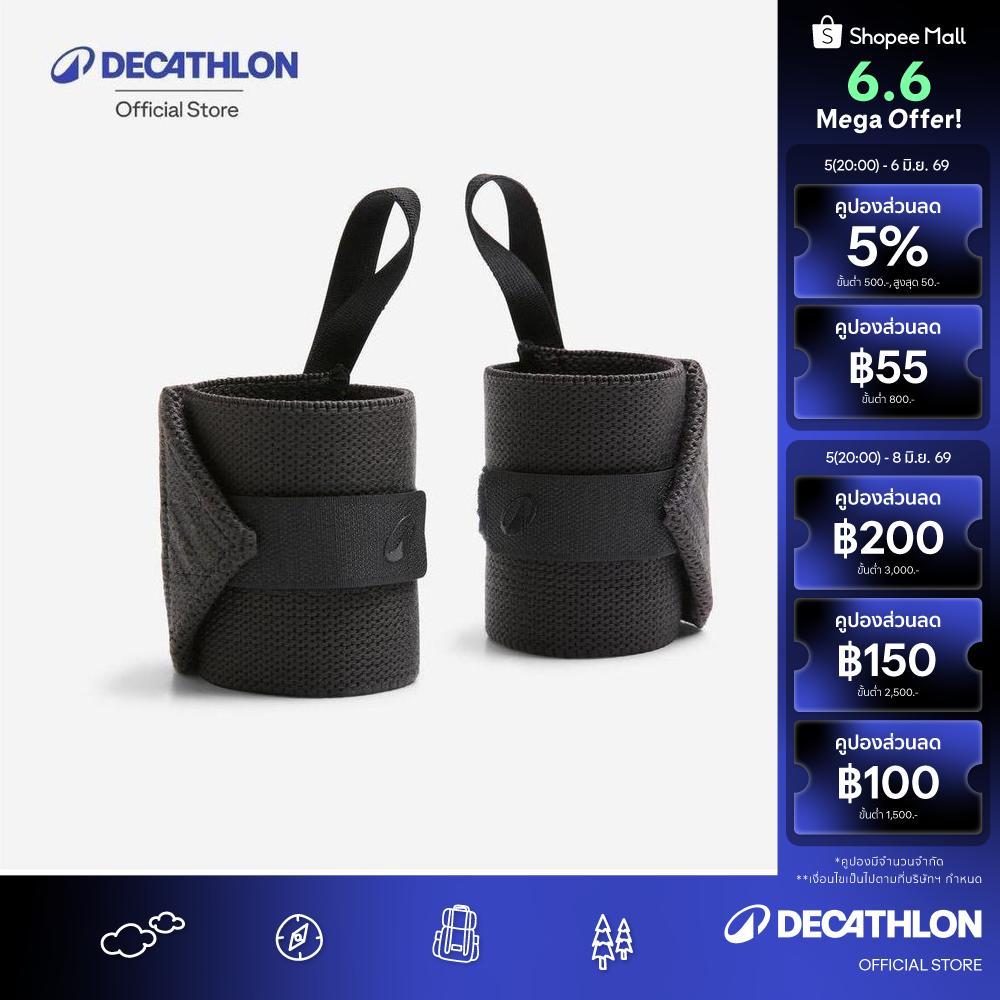 Decathlon Weight Training Wrist Strap สายรัดข้อมือสำหรับการฝึกเวทเทรนนิ่ง - Grey