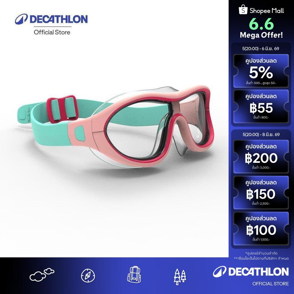 Decathlon Swimming Mask Size S Asian Fit Clear Lenses แว่นตาว่ายน้ำรุ่น Swimdow V2 ขนาด S สำหรับคนเอเชีย - Pink