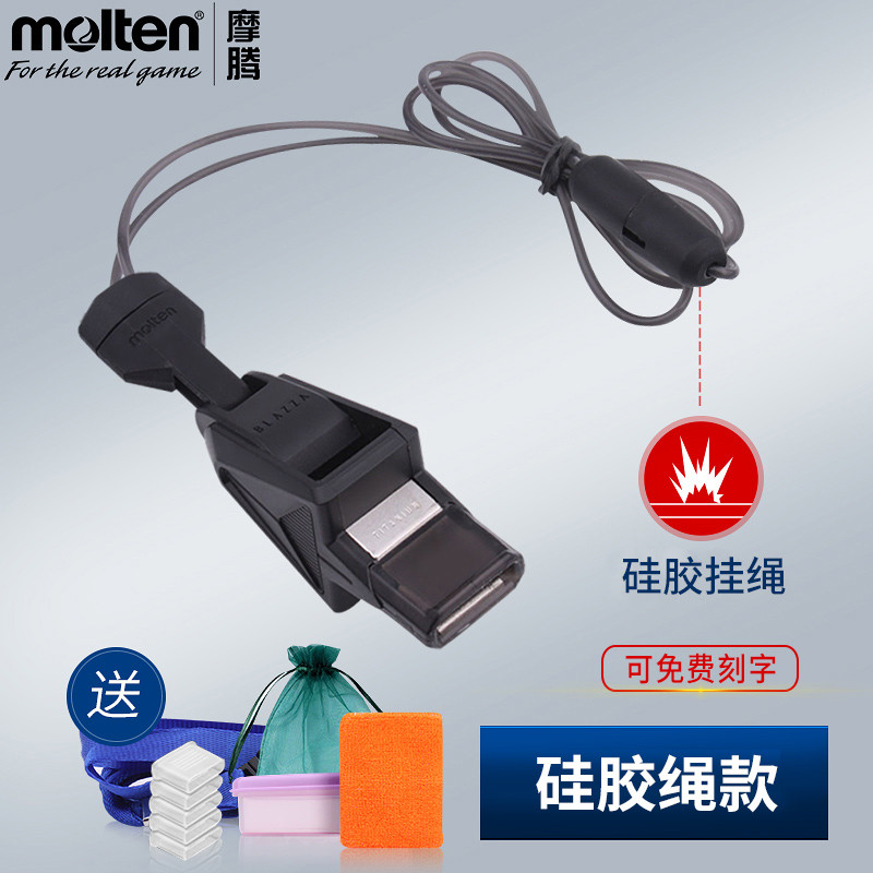 Molten molten Whistle บาสเกตบอลผู้ตัดสินเฉพาะนกหวีดฟุตบอลนกหวีดญี่ปุ่นนําเข้า RA0040 Riot-Proof เชือ