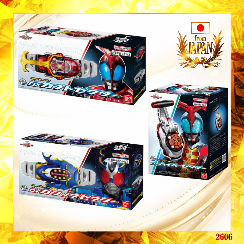 [BANDAI] Kamen Rider Kabuto SUPER BEST DX Zecter Series Kabuto Gatack Hyper Zecter
