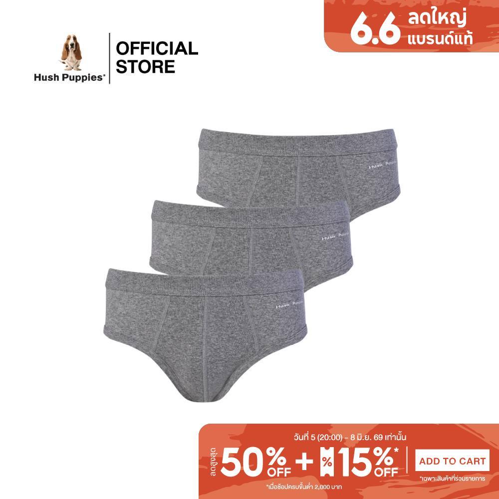 Hush Puppies กางเกงในชาย ทรง BRIEF รุ่น HU H2B005 - สีเทา HGREY