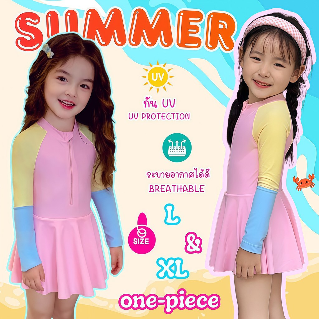 BABY BEACH ชุดว่ายน้ำเด็กหญิง แบบวันพีซกระโปรง แขนยาว กันยูวี 🌈⭐ มีไซส์ L-XL ระบายอากาศดี Y435