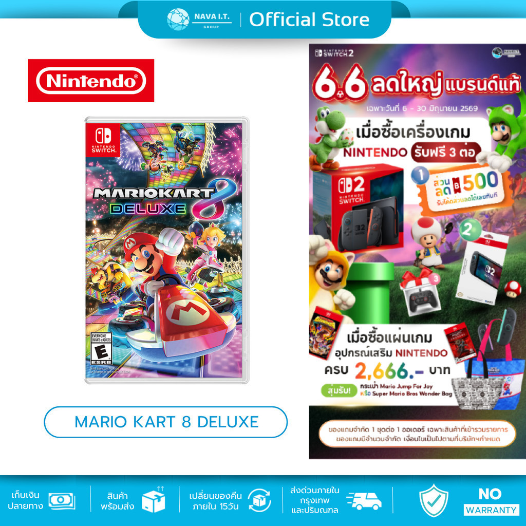 (มีส่งด่วน) NINTENDO SWITCH MARIO KART 8 DELUXE แผ่นเกมส์ ตลับเกม มือหนึ่ง ของแท้จากศูนย์