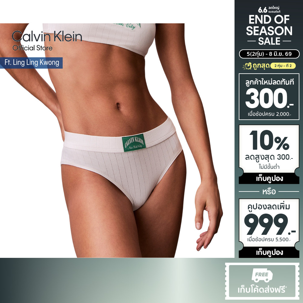 CALVIN KLEIN กางเกงชั้นในผู้หญิง Heritage Classic Cotton Stretch ทรง Bikini รุ่น QF8815 YAS-สีเบจ