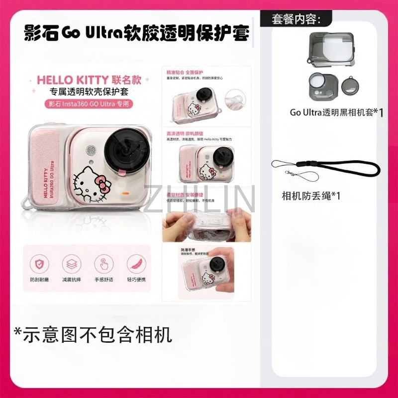 Shadowstone INSTA360 Go ultra เคสป้องกันกีฬายางนุ่มโปร่งใสเคสป้องกันเลนส์ฟิล์มนิรภัยกันกระแทกเคสแบรนด์ใหม่ thumbnail 10