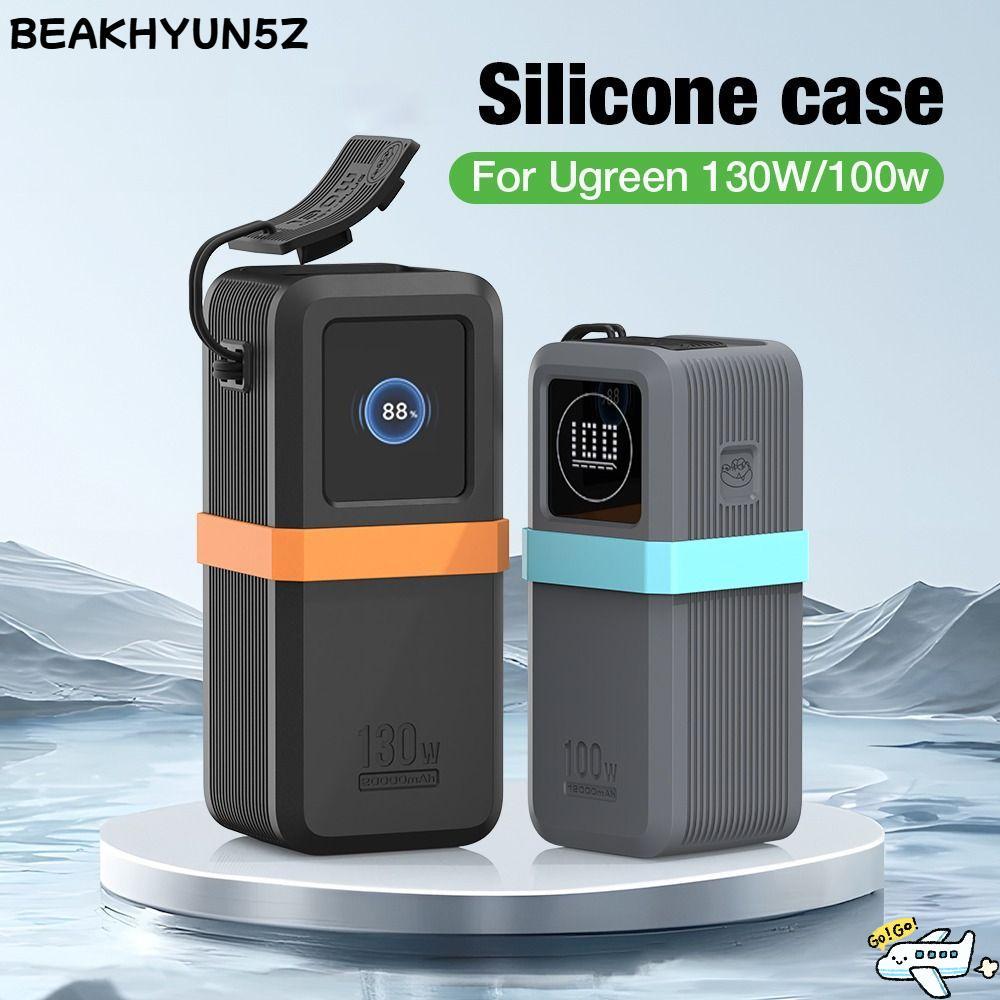 BEAKHYUN5Z Protective , ซิลิโคนอ่อนนุ่มแบบพกพา , กระเป๋าถือกันฝุ่นกันกระแทกคุณภาพสูงสําหรับ UGREEN Nexode Power Bank 20000mAh 130W/12000mAh 100W Travel