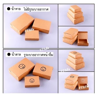 กล่องอาหารกระดาษใส่ของทอดขนมครกขนมบ้าบิ่นเคลือบกันน้ำมันซึม สีขาว/สีน้ำตาลขนาด500ml1200ml2000ml50ชุด