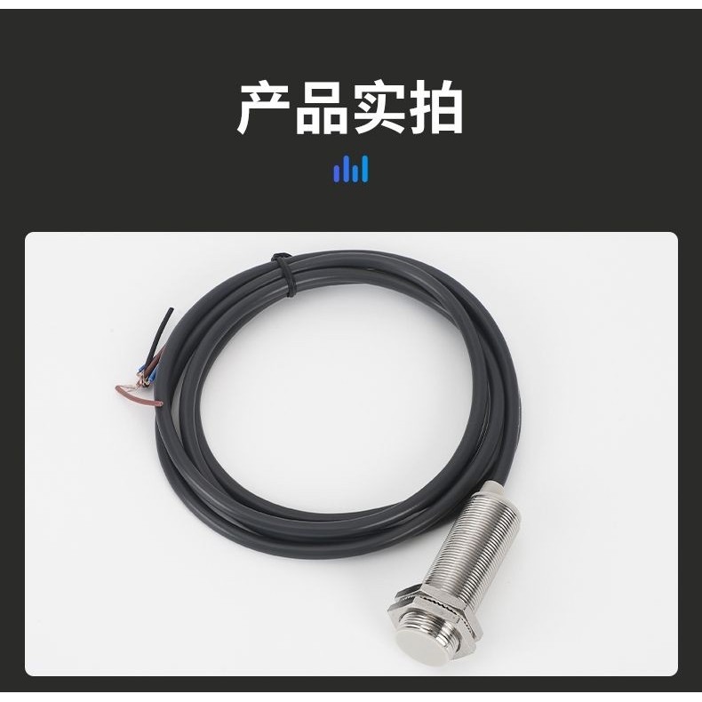 Proximity Switch LJA18M-10N1/P1/D1/A1/N2/P2/D2/A2 แบบเหนี่ยวนําสองสายหรือสามสาย