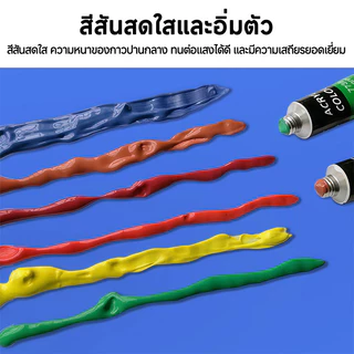 สีอะคริลิค 12/18/24/36 สีผ้าใบจิตรกรรมสีน้ําเม็ดสี ทําเอง จิตรกรรมอุปกรณ์ศิลปะ