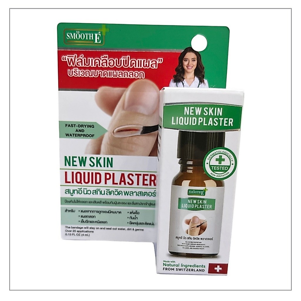 Smooth E New Skin Liquid Plaster ฟิล์มเคลือบปิดแผล