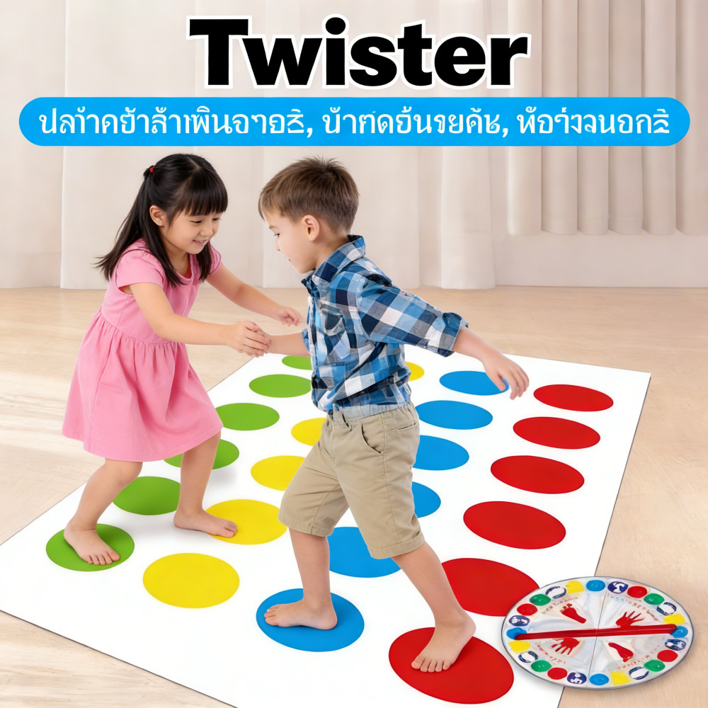 สําหรับออกกําลังกาย Funny Twist แผ่นเกมกระดาน Twister Floor Game เกมทวิสเตอร์ เกมจิ๊กซอว์บิดปริศนา Twister Party Game