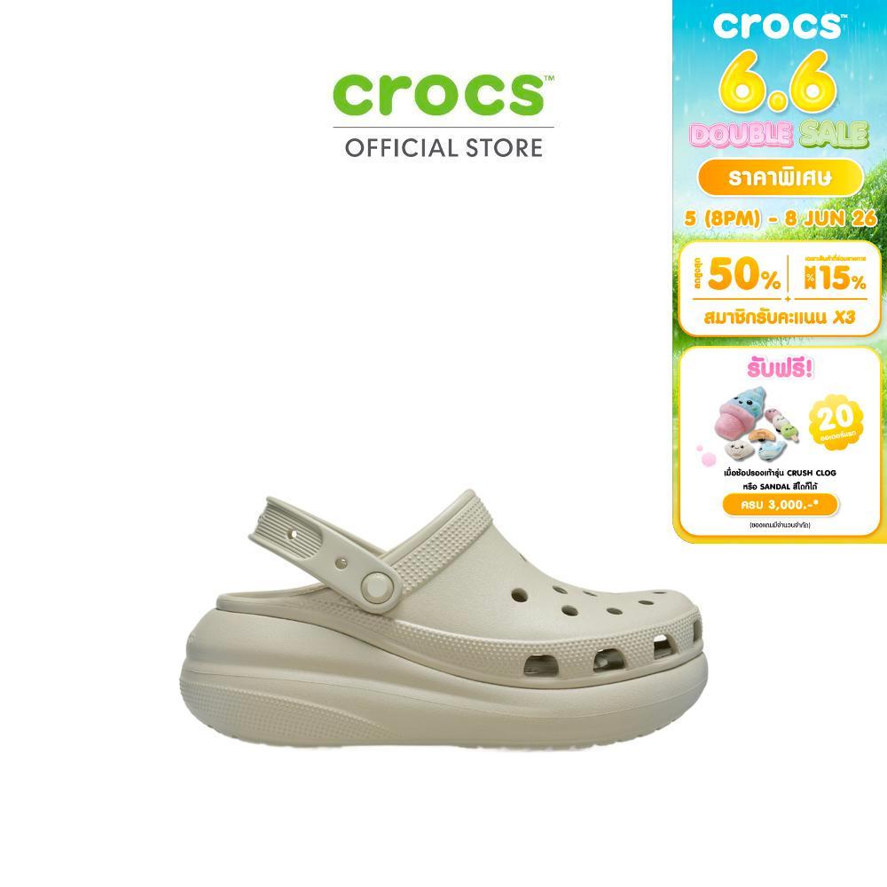 CROCS รองเท้าลำลองผู้ใหญ่ CRUSH CLOG รุ่น 207521-1WY - METEOR