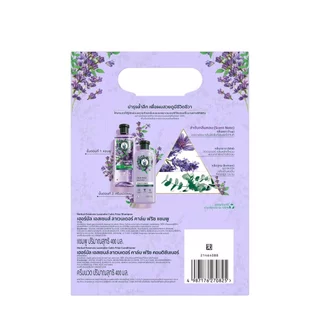 Herbal Essence เฮอร์บัล เอสเซนส์ แชมพู+คอนดิชั่นเนอร์ ลาเวนเดอร์ คาล์ม ฟรีช 400 มล.แพ็คคู่