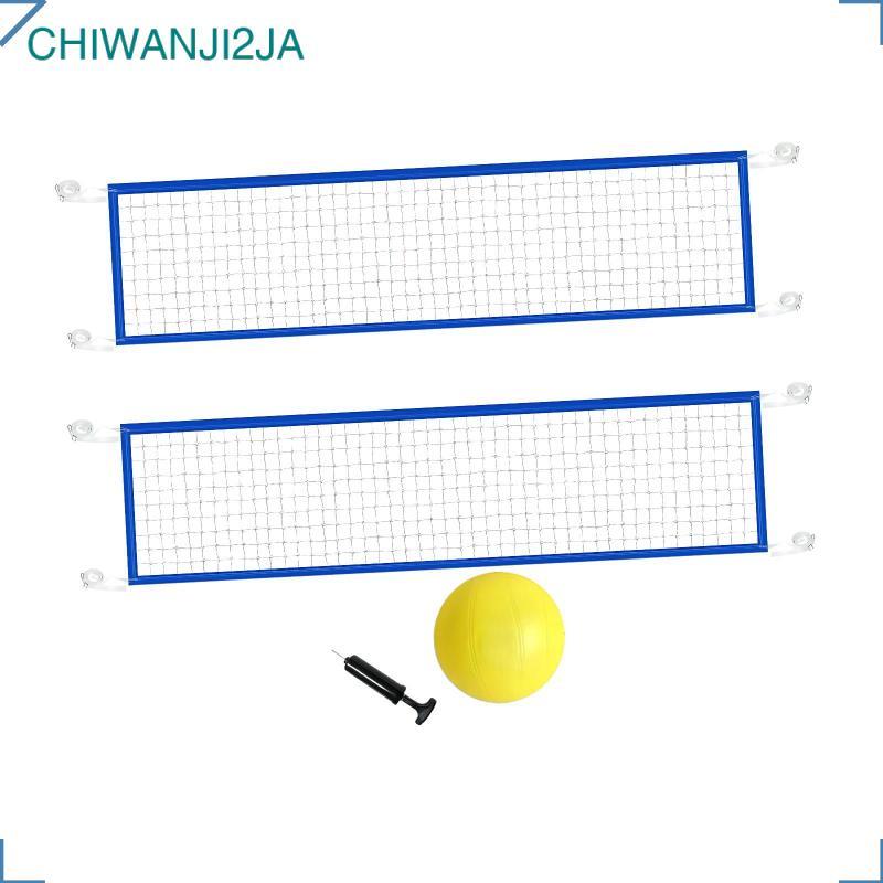 [chiwanji2ja] Volleyball Net Volleyball Ball Net Folding with Carrying Bag Portable Replacement
