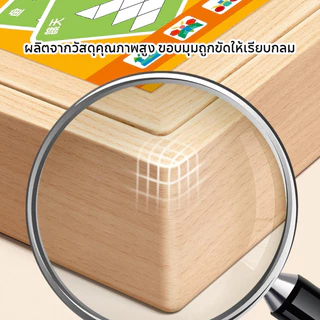 COD แทนแกรมแม่เหล็ก กระดานแม่เหล็ก จิ๊กซอว์ไม้ เรียนรู้รูปทรง Montessori ชุดแทนแกรม