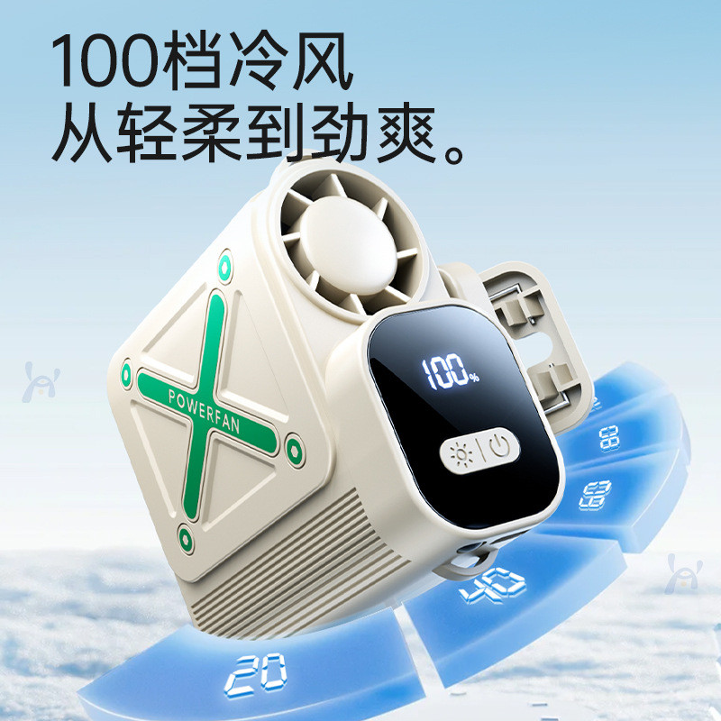 [Gron] Portable Buckle Small Fan Mini Waist Hanging Handheld Portable Leafless Clip Fan Batch