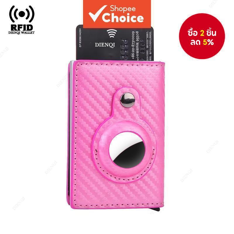 กระเป๋าสตางค์หนัง RFID สําหรับใส่บัตรเครดิตพร้อมที่วาง AirTag สําหรับผู้ชายและผู้หญิง สีชมพู สําหรับ Apple Air Tag กระเป๋าเงินอัจฉริยะ